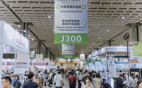 Taiwan Smart Agriweek (31 Aug. – 02 Sept. 2023)